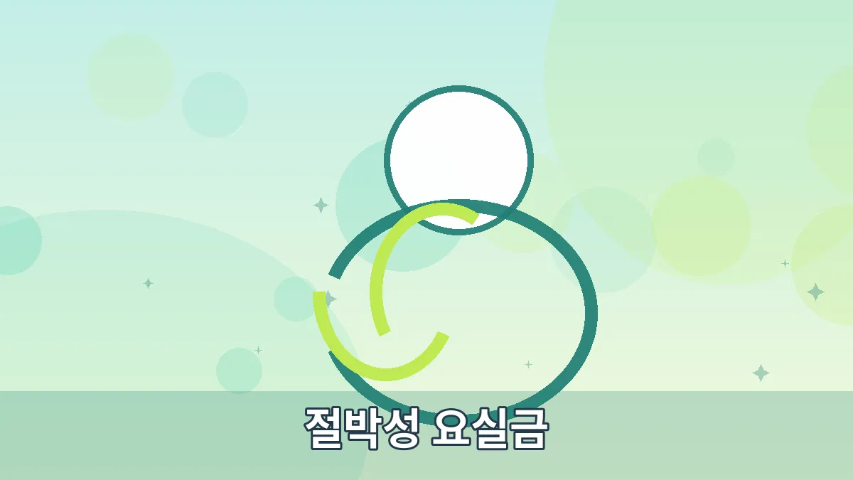 절박성 요실금 안내 이미지 5