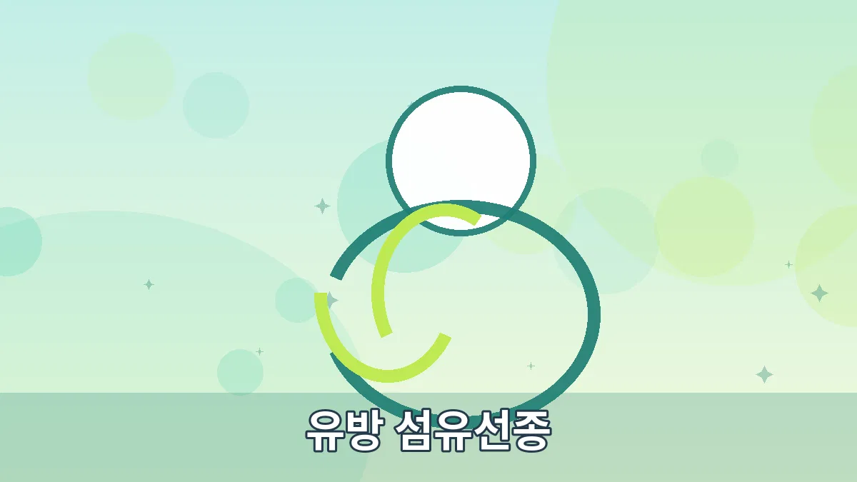 유방 섬유선종 안내 이미지 5